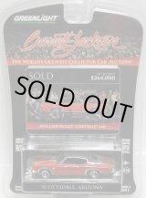 画像: 2018 GREENLIGHT BARRETT JACKSON S2【1970 CHEVROLET CHEVELLE LS6】 DK.RED/RR 