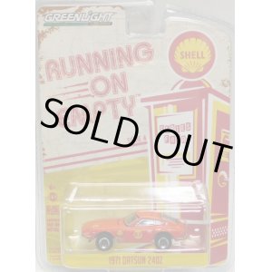 画像: 2018 GREENLIGHT RUNNING ON EMPTY S4 【1971 DATSUN 240Z】 RED/RR (SHELL)