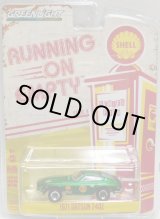 画像: 2018 GREENLIGHT RUNNING ON EMPTY S4 【1971 DATSUN 240Z】 RED/RR (SHELL)(GREEN MACHINE)