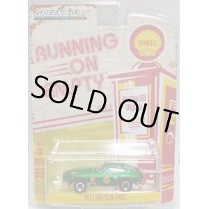 画像: 2018 GREENLIGHT RUNNING ON EMPTY S4 【1971 DATSUN 240Z】 RED/RR (SHELL)(GREEN MACHINE)