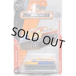 画像: 2018 【RSQ-18 TANK】  ORANGE (NEW CAST)