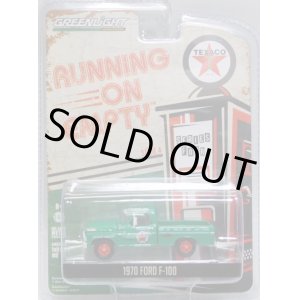 画像: 2018 GREENLIGHT RUNNING ON EMPTY S4 【1970 FORD F-100】 GREEN/RR (TEXACO)