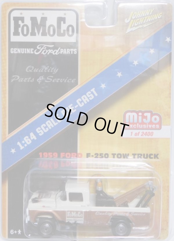 画像1: 2018 JOHNNY LIGHTNING - "MIJO EXCLUSIVE" 【"FoMoCo" 1959 FORD F-250 TOW TRUCK】 CREAM-COPPER/RR (2400個限定)