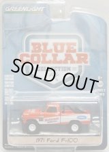 画像: 2018 GREENLIGHT BLUE COLLAR COLLECTION S3 【"MOTORCRAFT" 1971 FORD F-100】 RED/RR 