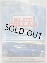 画像: 2018 GREENLIGHT BLUE COLLAR COLLECTION S3 【2015 FORD F-150 WITH LADDER RACK】 BLUE/RR (GREEN MACHINE)