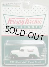 画像: 2018 GREENLIGHT BLUE COLLAR COLLECTION S3 【"KRISPY KREME DOUGHNUTS" 1939 CHEVROLET PANEL TRUCK】 WHITE-GREEN/RR 