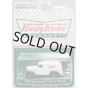 画像: 2018 GREENLIGHT BLUE COLLAR COLLECTION S3 【"KRISPY KREME DOUGHNUTS" 1939 CHEVROLET PANEL TRUCK】 WHITE-GREEN/RR 