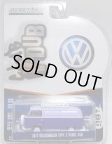 画像: 2018 GREENLIGHT CLUB V-DUB S6 【1971 VOLKSWAGEN TYPE 2 PANEL VAN】 LT.PURPLE-PURPLE/RR