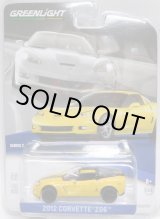 画像: 2018 GREENLIGHT GENERAL MOTORS COLLECTION S2 【2012 CORVETTE Z06】 YELLOW/RR 