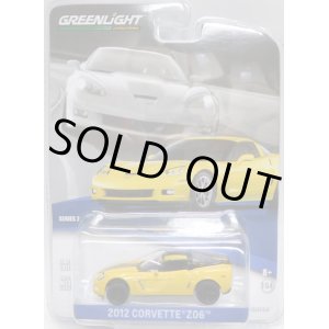 画像: 2018 GREENLIGHT GENERAL MOTORS COLLECTION S2 【2012 CORVETTE Z06】 YELLOW/RR 