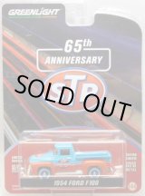 画像: 2018 GREENLIGHT ANNIVERSARY COLLECTION S6 【"STP" 1954 FORD F100】 LT.BLUE-RED/RR 