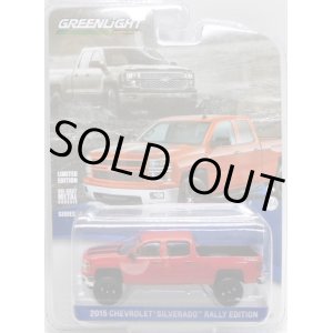 画像: 2018 GREENLIGHT GENERAL MOTORS COLLECTION S2 【2015 CHEVROLET SILVERADO RALLY EDITION】 RED/RR 