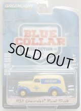 画像: 2018 GREENLIGHT BLUE COLLAR COLLECTION S3 【1939 CHEVROLET PANEL TRUCK】 CREAM/RR 