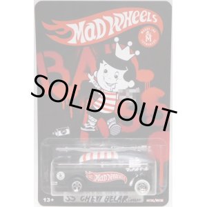 画像: MAD WHEELS (マッドホイール） 【'55 CHEVY BEL AIR GASSER (STRIPED) (カスタム完成品）】 FLAT BLACK/RR （送料サービス適用外） 