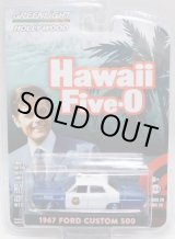 画像: 2018 GREENLIGHT HOLLYWOOD SERIES 20 【1967 FORD CUSTOM 500】 BLUE-WHITE/RR (HAWAII FIVE-0) 