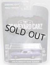 画像: 2018 GREENLIGHT HOLLYWOOD SERIES 20 【1970 PLYMOUTH ROAD RUNNER】PURPLE/RR (GRAVEYARD CARZ) 