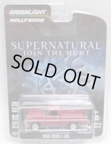 画像: 2018 GREENLIGHT HOLLYWOOD SERIES 20 【1969 FORD F-100】 FLAT RED/RR (SUPER NATURAL) 