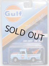 画像: 2018 JOHNNY LIGHTNING - "MIJO EXCLUSIVE" 【"GULF" 1959 FORD F250 TOW TRUCK】 LT.BLUE/RR (2400個限定)