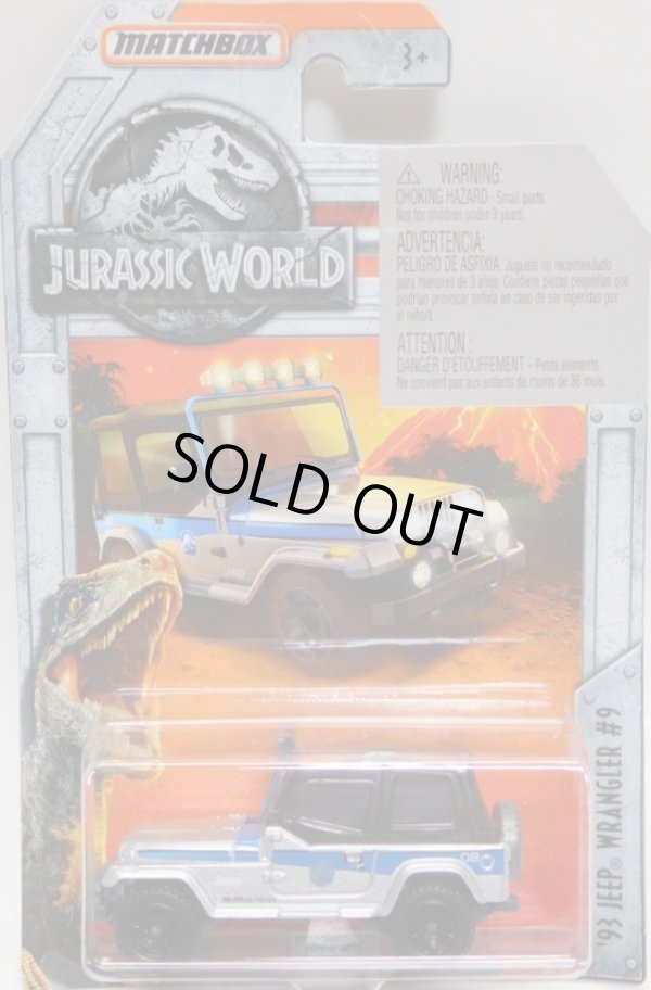 画像1: 2018 MATCHBOX "JURASSIC WORLD"  【'93 JEEP WRANGLER #9】  SILVER-BLACK