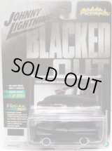 画像: 2018 JOHNNY LIGHTNING - STREET FREAKS S1 【1955 FORD PANEL DELIVERY】 FLAT BLACK/RR (BLACKED OUT)