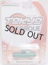 画像: 2018 GREENLIGHT TOKYO TORQUE S2 【1970 DATSUN 510】 MET.GREEN/RR(GREEN MACHINE)