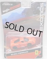 画像: 2018 MAISTO - DIECAST CONVENTION EXCLUSIVE 【ENZO FERRARI】 RED/RR (2400個限定)