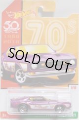 画像: 2018 TARGET EXCLUSIVE HW 50th THROWBACK S2【'71 MUSTANG MACH 1】PURPLE/5SP