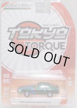 画像: 2018 GREENLIGHT TOKYO TORQUE S3 【1970 DATSUN 240Z RALLY】 MET.GREEN/RR (GREEN MACHINE)