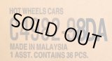 画像: 【ご予約】PRE-ORDER 【HOT WHEELS ベーシック　2019"A"アソート 36台入り (国内流通版)】 (お取り置き不可）(1月上旬入荷予定）