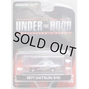 画像: 2018 GREENLIGHT - UNDER THE HOOD CLUB EXCLUSIVE 【1971 DATSUN 510】SILVER/RR(予約不可）