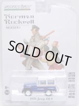 画像: 2018 GREENLIGHT NORMAN ROCKWELL S1 【1971 JEEP DJ-5】 WHITE-BLUE/RR 