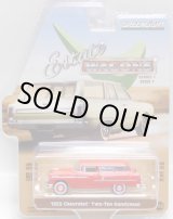 画像: 2018 GREENLIGHT ESTATE WAGON S1 【1955 CHEVROLET TWO-TEN HANDYMAN】 RED/RR 