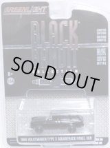 画像: 2018 GREENLIGHT BLACK BANDIT SERIES20 【1965 VOLKSWAGEN TYPE 3 SQUAREBACK PANEL VAN】 BLACK/RR