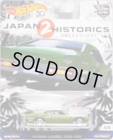 画像: 2018 HW CAR CULTURE JAPAN HISTORICS 2 【NISSAN LAUREL 2000 SGX】 DK.GREEN/RR