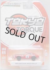 画像: 2018 GREENLIGHT TOKYO TORQUE S4 【1972 DATSUN 240Z RALLY】 RED/RR