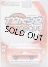 画像: 2018 GREENLIGHT TOKYO TORQUE S4 【1972 NISSAN SKYLINE 2000 GT-R】 RED/RR