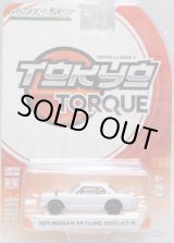 画像: 2018 GREENLIGHT TOKYO TORQUE S4 【1971 NISSAN SKYLINE 2000 GT-R】 WHITE/RR