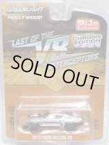 画像: 2019 GREENLIGHT "HOLLYWOOD" MIJO EXCLUSIVE CHROME EDITION 【"LAST OF THE V8 INTERCEPTORS" 1973 FORD FALCON XB】CHROME/RR (CHASE)