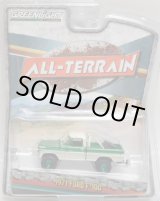 画像: 2019 GREENLIGHT ALL-TERRAIN S7 【1971 FORD F-100】 GREEN-BEIGE/RR (GREEN MACHINE)