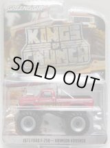 画像: 2019 GREENLIGHT KING OF CRUNCH S2 【1973 FORD F-250 - KRIMSON KRUSHER】 RED/RR