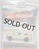 画像: 2019 GREENLIGHT ALL-TERRAIN S7 【2016 FORD F-150】 FLAT CREAM/RR