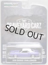 画像: 2019 GREENLIGHT HOLLYWOOD SERIES 22 【1970 DODGE CHALLENGER】 PURPLE-WHITE/RR (GRAVEYARD CARZ) 