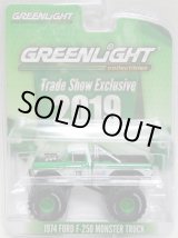 画像: 2019 GREENLIGHT "TRADE SHOW EXCLUSIVE" 【1974 FORD F-250 MONSTER TRUCK】 GREEN-WHITE/RR