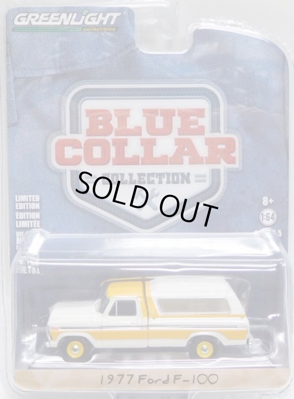 画像1: 2019 GREENLIGHT BLUE COLLAR COLLECTION S5 【1977 FORD F-100】 WHITE-YELLOW/RR 