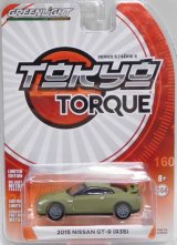 画像: 2019 GREENLIGHT TOKYO TORQUE S5 【2015 NISSAN GT-R (R35)】 FLAT OLIVE/RR