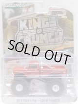 画像: 2019 GREENLIGHT KING OF CRUNCH S3 【1979 FORD F-250 - GOD OF THUNDER】 REDISH BROWN/RR