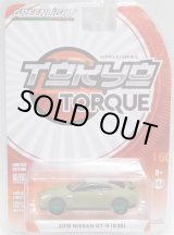 画像: 2019 GREENLIGHT TOKYO TORQUE S5 【2015 NISSAN GT-R (R35)】 FLAT OLIVE/RR (GREEN MACHINE)