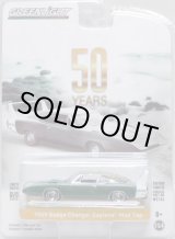 画像: 2019 GREENLIGHT ANNIVERSARY COLLECTION S7 【1969 DODGE CHARGER DAYTONA MOD TOP】 DK.GREEN/RR 