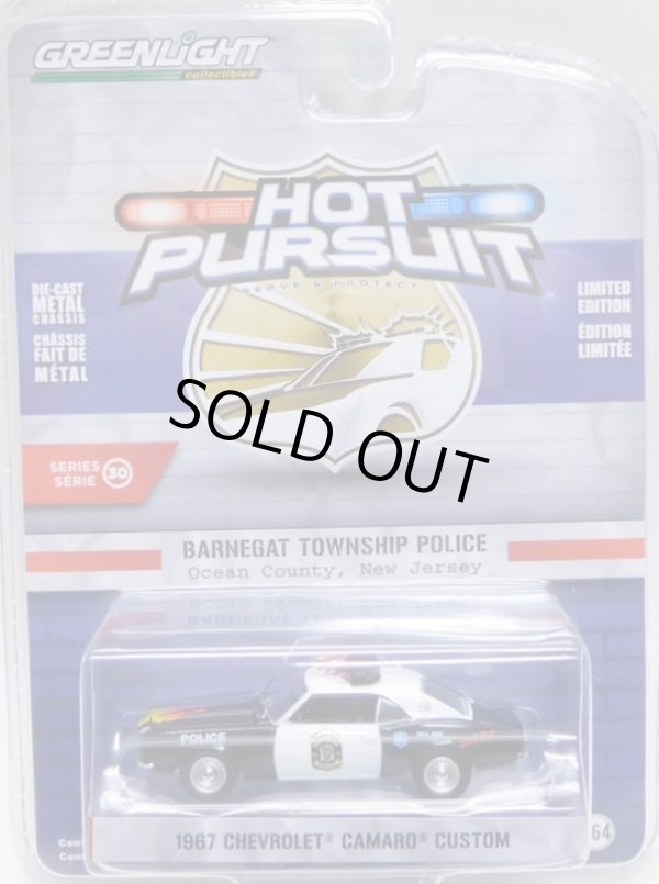 画像1: 2019 GREENLIGHT HOT PURSUIT S30 【1967 CHEVROLET CAMARO CUSTOM】 BLACK-WHITE/RR (BARNEGAT TOWNSHIP POLICE)