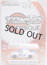 画像: 2019 GREENLIGHT TOKYO TORQUE S5 【1972 NISSAN SKYLINE 2000 GT-R  (#15)】 WHITE-BLUE/RR